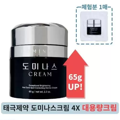 기미크림